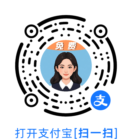 免费寸照拍摄